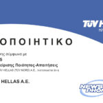 ISO 9001:2015