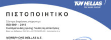 ISO 9001:2015