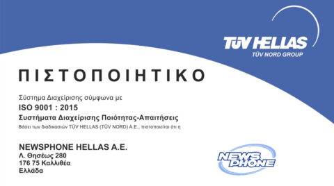 ISO 9001:2015